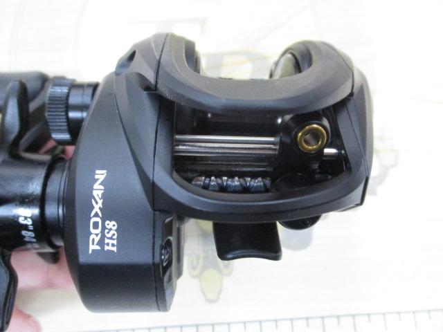 ロキサーニBC HS8