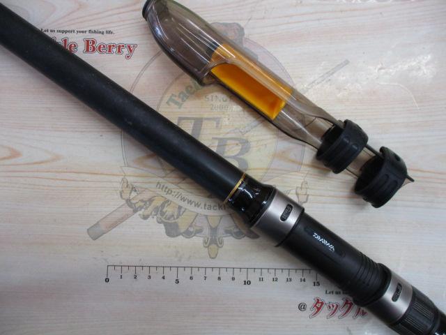 大鯉専科 MH535 遠投・N