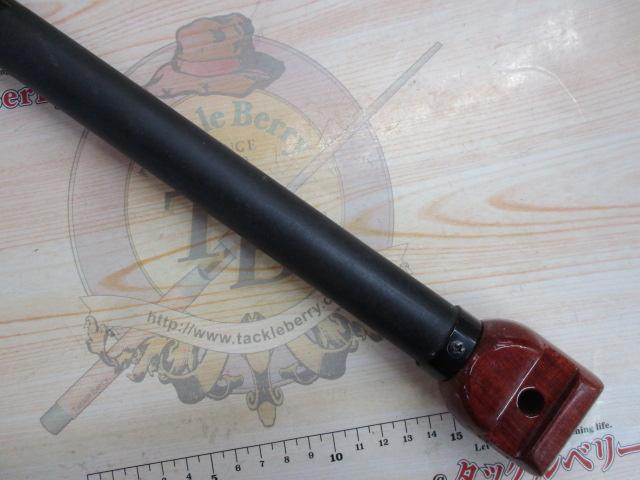 大鯉専科 MH535 遠投・N