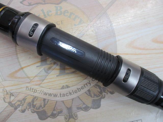 大鯉専科 MH535 遠投・N