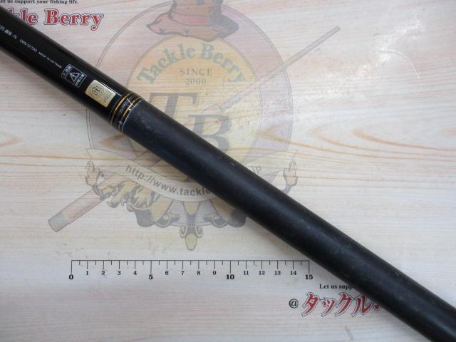 大鯉専科 MH535 遠投・N