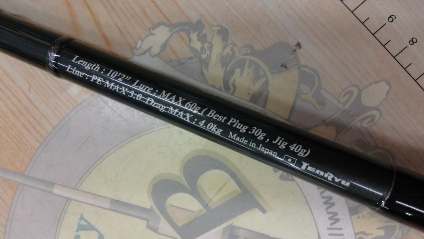 パワーマスター PM1022S-M