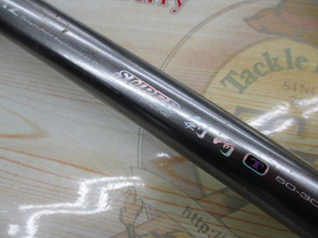 HZSIL剣崎T 50-300