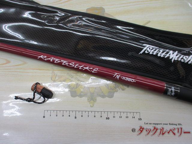カッツケTMn360深紅
