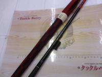 がまはえ山紫 中硬440