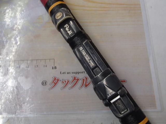 がま磯マークⅡG 中硬2-54