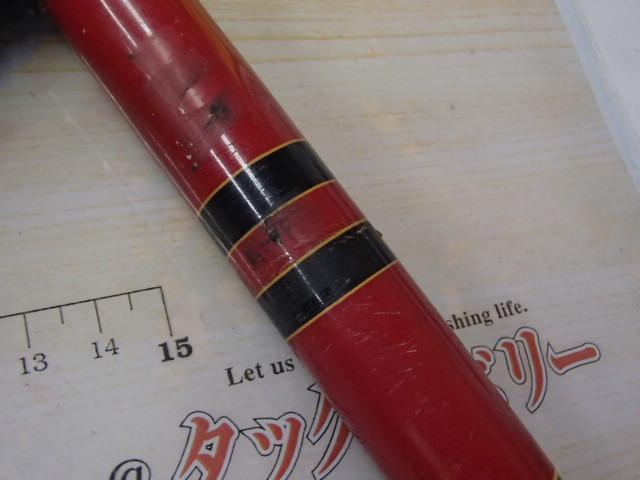 がま磯マークⅡG 中硬2-54