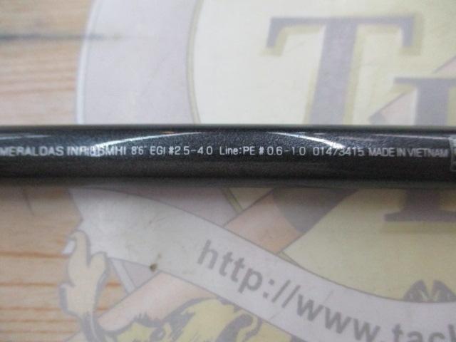 エメラルダスインフィート 86MHI