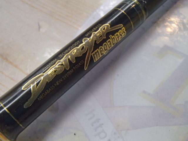 デストロイヤー F4-67TX(トマホーク)