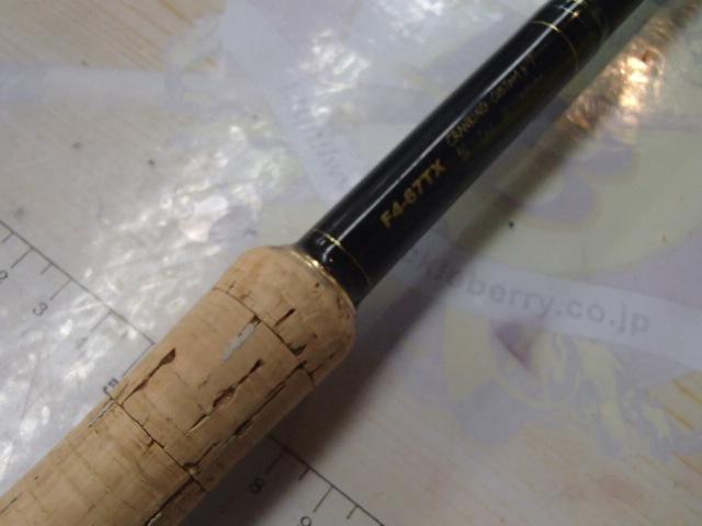 デストロイヤー F4-67TX(トマホーク)