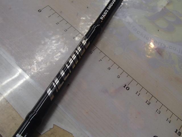 アルカンセ ALC-FM65ML