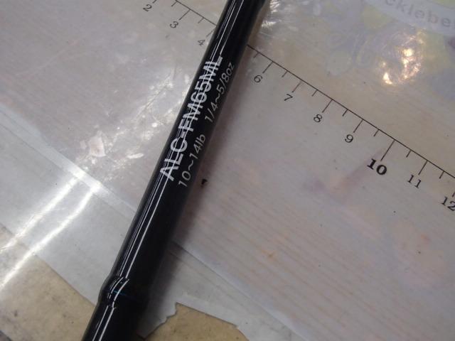 アルカンセ ALC-FM65ML