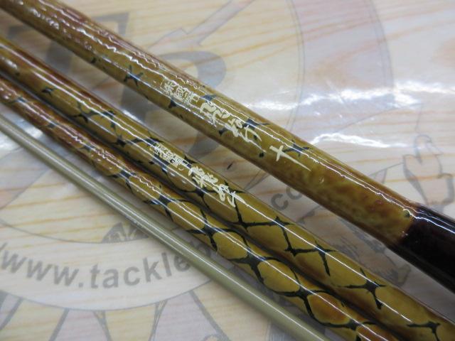 朱紋峰 飛ぬけ 10