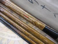 朱紋峰 先ぬけ 18