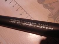 23ディアルーナ B106M