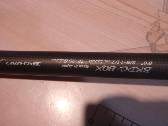 ドレッドノート BRDC-80X｜＠ベリーネット 日本最大新品中古釣具WEB