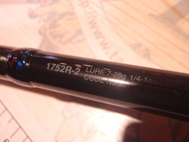 スコーピオン1752R-2｜＠ベリーネット 日本最大新品中古釣具WEBショップ