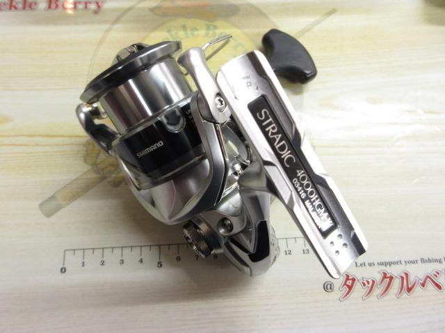 15ストラディック 4000HGM