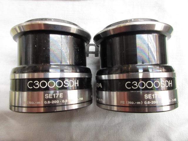 12アルテグラ C3000SDH