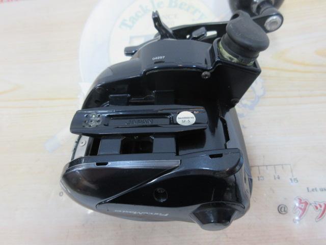 20フォースマスター 600