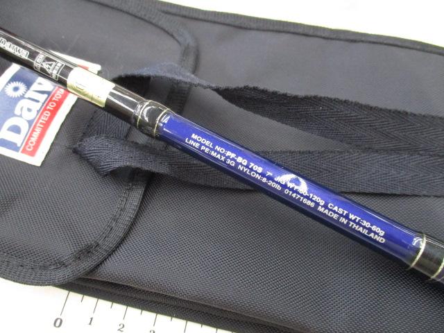 パシフィックファントムBG PF-BG70S