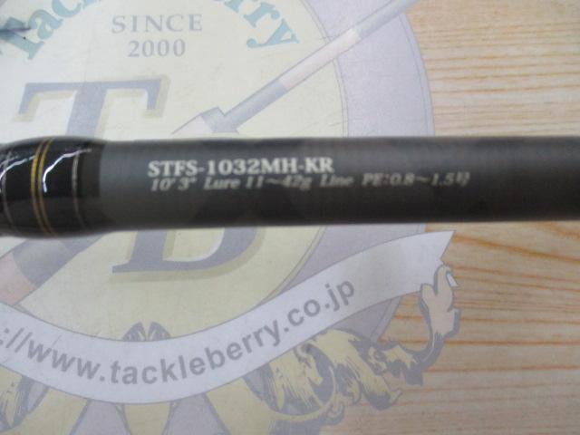 ソルティースタイルフラットフィッシュ STFS-1032MH-KR