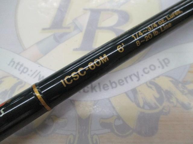 インスパイア ICSC-60M