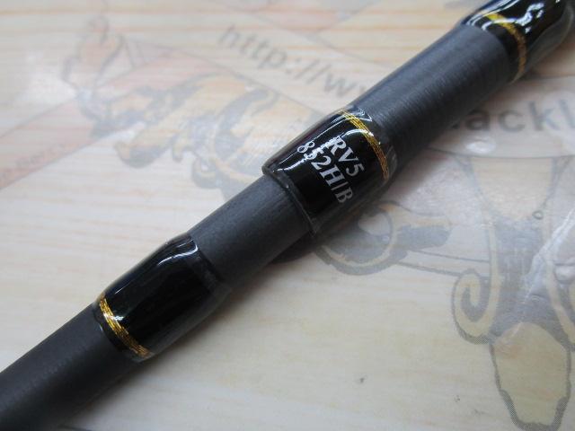 ロックライバー5G RV5-852H/B