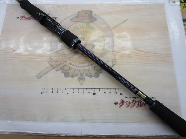 エメラルダスMX 86M・N