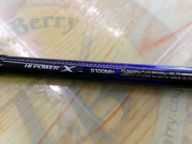 21コルトスナイパーBB S100MH