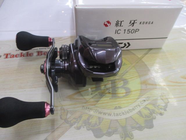 21紅牙 IC 150P