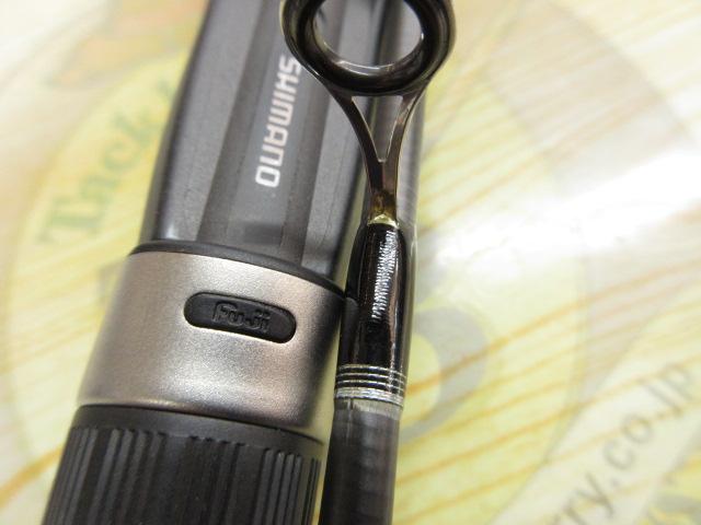 ソルティーアドバンスライトゲーム S706UL-T