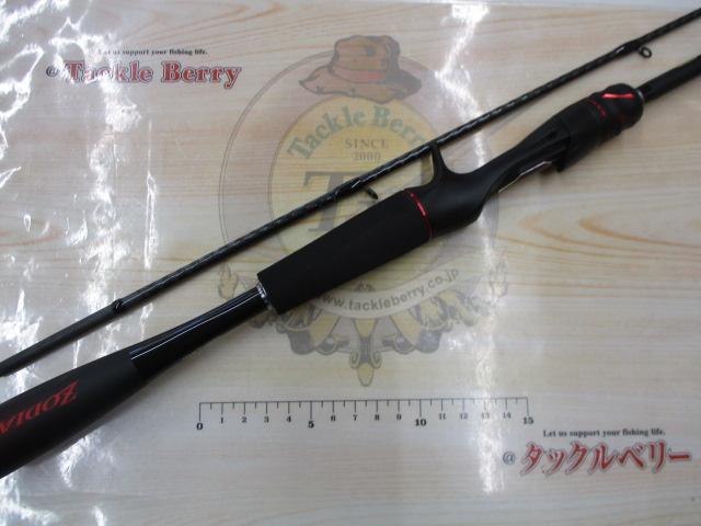 20ゾディアス 164L-BFS-2