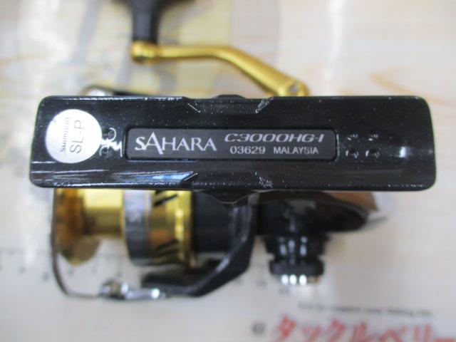 17サハラ C3000HG