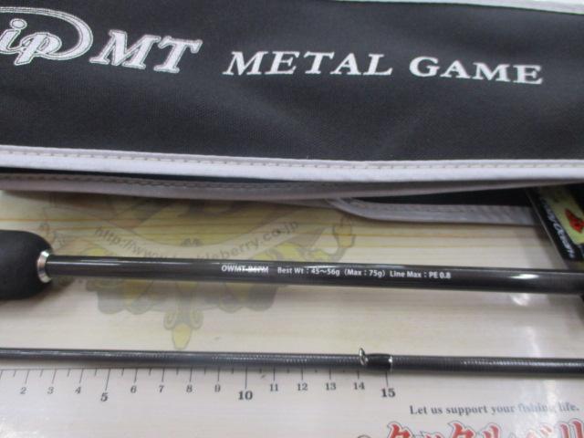 オーシャンウィップMT メタルゲームB67M OWMT-B67M