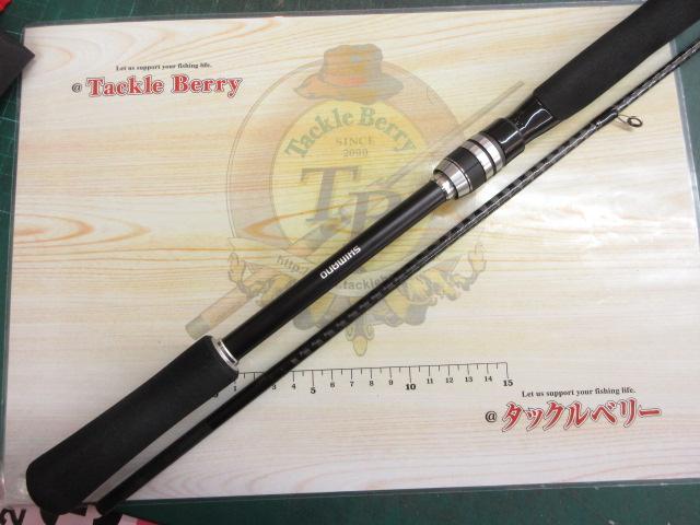 ハードロッカーBB S83ML+