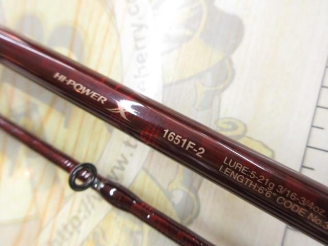 スコーピオンXV 1651F-2｜＠ベリーネット 日本最大新品中古釣具WEBショップ