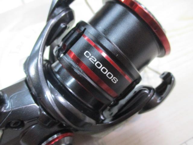 20ヴァンフォード C2000S