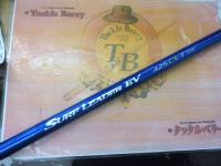 08サーフリーダーEV 425CX-T