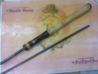 ハーミー・ジャーミー GXS-HJ64L