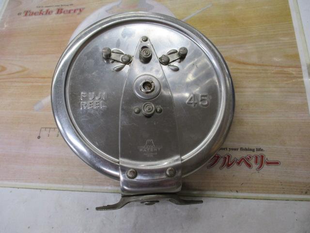 フジリール45