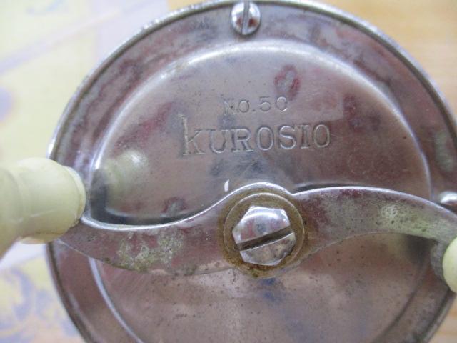 クロシオリール No.50