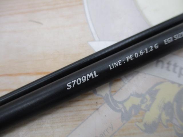 セフィアBB S709ML