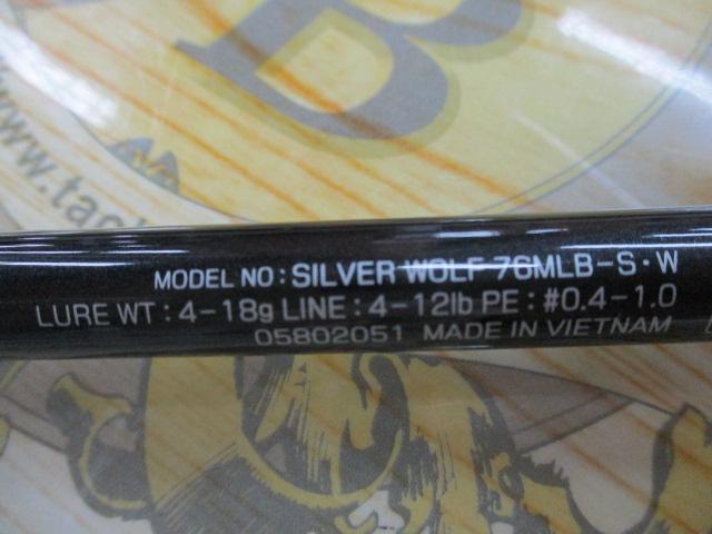 シルバーウルフ 76MLB-S・W