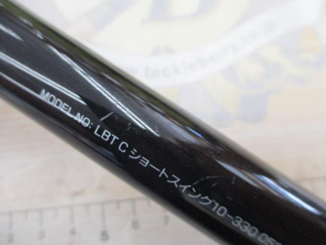 リバティクラブショートスイング 10-330