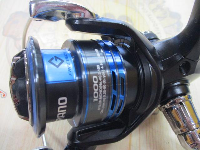 21ネクサーブ 1000