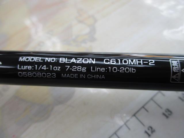 ブレイゾン C610MH-2