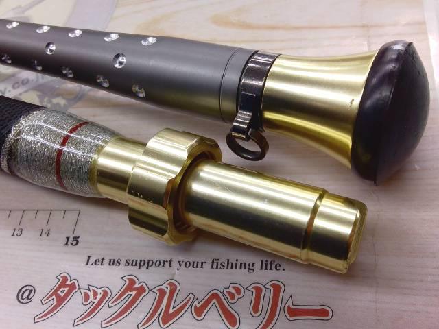 ゴクスペシャル バージョンS 220-50