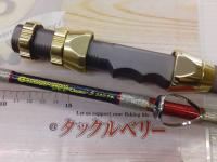ゴクスペシャル バージョンS 220-50