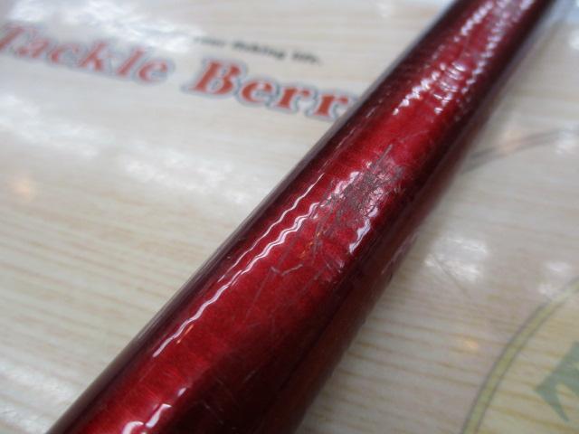 波濤 3-53遠投・N